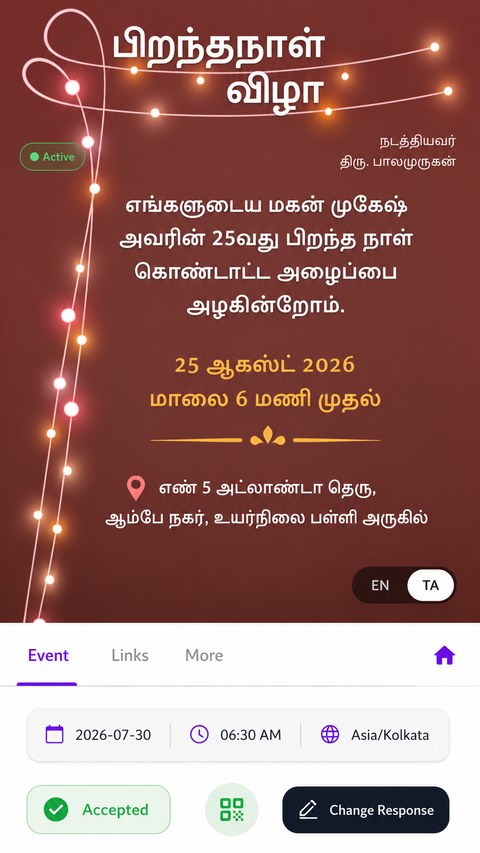 The same invitation, switched to Tamil with its own layout and fonts